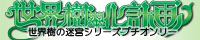 参加は未定